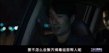 无警时分电影在线观看,畅享在线电影新体验 第3张 无警时分电影在线观看,畅享在线电影新体验 第3张