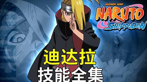 漂泊佐助技能爆料视频大全,漂泊佐助技能爆料视频大全深度解析 第3张 漂泊佐助技能爆料视频大全,漂泊佐助技能爆料视频大全深度解析 第3张