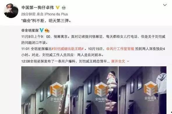 卓伟爆料杨幂完整视频,卓伟独家揭秘幕后真相