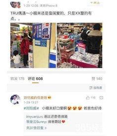 卓伟爆料杨幂完整视频,卓伟独家揭秘幕后真相  第2张