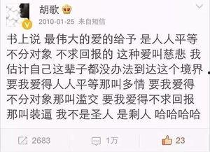 卓伟爆料杨幂完整视频,卓伟独家揭秘幕后真相  第3张
