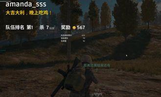 狂风吃鸡爆料视频大全集,揭秘热门游戏幕后爆料视频大全集