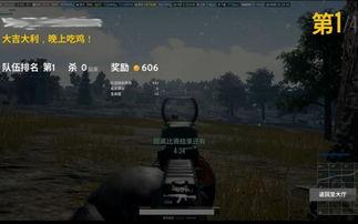 狂风吃鸡爆料视频大全集,揭秘热门游戏幕后爆料视频大全集 第2张 狂风吃鸡爆料视频大全集,揭秘热门游戏幕后爆料视频大全集 第2张