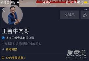 爆料假酒视频,视频曝光制假售假产业链