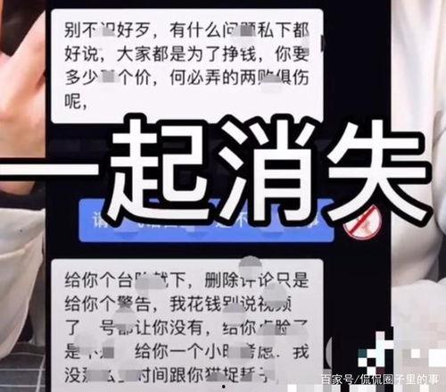 爆料假酒视频,视频曝光制假售假产业链  第2张