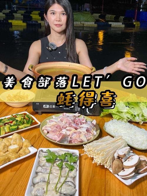 头条美食联盟爆料视频,视频爆料带你领略美食世界精彩瞬间 第2张 头条美食联盟爆料视频,视频爆料带你领略美食世界精彩瞬间 第2张