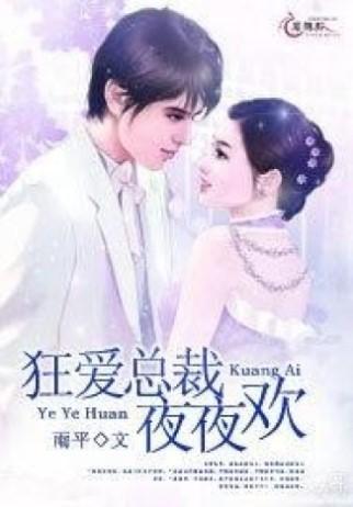 夜夜爱在线观看,揭秘网络情感世界的秘密角落