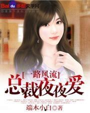 夜夜爱在线观看,揭秘网络情感世界的秘密角落 第2张 夜夜爱在线观看,揭秘网络情感世界的秘密角落 第2张