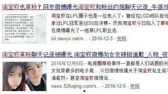 唐五和白姨最新进展爆料,揭秘背后真相,情感纠葛再升级 第2张 唐五和白姨最新进展爆料,揭秘背后真相,情感纠葛再升级 第2张