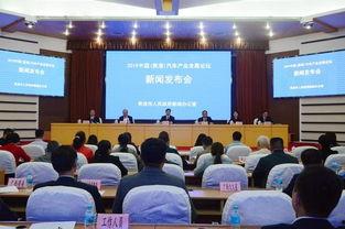 贵港最新爆料事件新闻发布会,新闻发布会聚焦真相揭晓  第2张