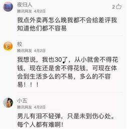 快卖小哥爆料事件视频大全,视频大全揭秘幕后真相