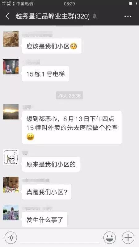 快卖小哥爆料事件视频大全,视频大全揭秘幕后真相  第2张
