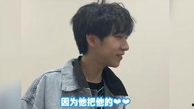 马嘉祺爆料视频大全集下载  第2张