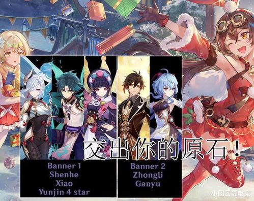 最新原神角色爆料,神秘力量觉醒，探索未知领域