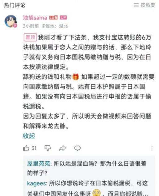 网红吃瓜免费爆料合集视频,免费爆料合集视频大揭秘  第3张