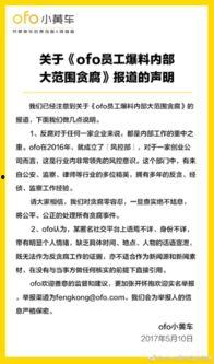 新闻爆料素材怎么做,深度剖析事件始末  第3张
