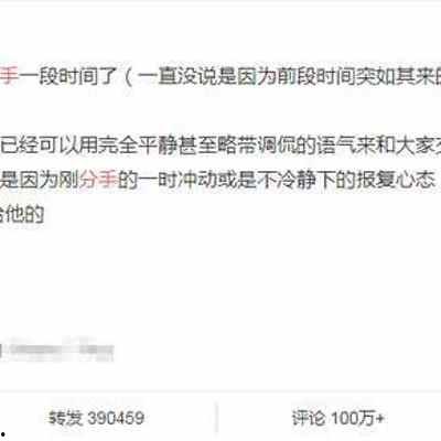 罗志祥个人资料爆料视频,爆料视频背后的惊人真相 第3张 罗志祥个人资料爆料视频,爆料视频背后的惊人真相 第3张