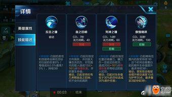 最新技能爆料视频,前沿科技与未来趋势前瞻  第2张