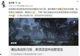 新职业龙吟最新爆料,探寻神秘龙族世界的奇幻旅程