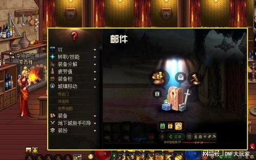 新职业龙吟最新爆料,探寻神秘龙族世界的奇幻旅程  第3张