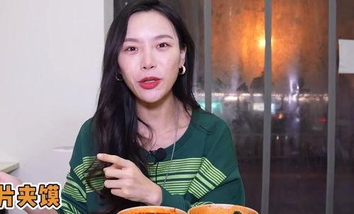 网红吃瓜周珊,吃瓜界的风云人物