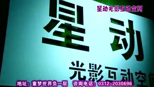 保定新闻头条爆料,揭秘某重大事件背后真相