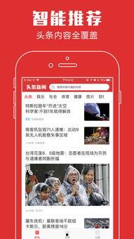 保定新闻头条爆料,揭秘某重大事件背后真相 第2张 保定新闻头条爆料,揭秘某重大事件背后真相 第2张