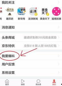保定新闻头条爆料,揭秘某重大事件背后真相 第3张 保定新闻头条爆料,揭秘某重大事件背后真相 第3张