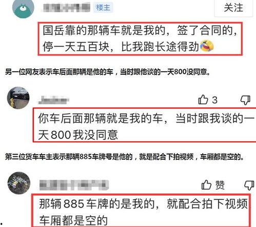 爆料某个夫妇假捐款视频,慈善背后的真相曝光 第3张 爆料某个夫妇假捐款视频,慈善背后的真相曝光 第3张