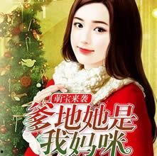 娱乐吃瓜酱美颜小说,娱乐圈的甜蜜瓜田  第2张