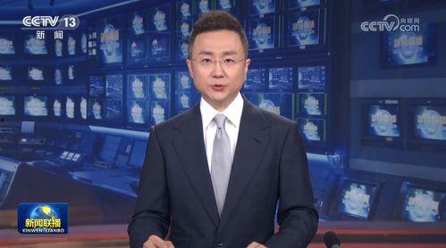 最新动态爆料新闻联播,聚焦时事热点，揭示社会动态