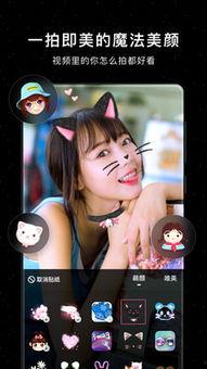 爱的自拍视频在线观看,爱的自拍视频线上盛宴  第2张