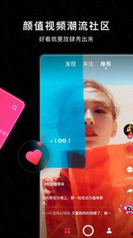 爱的自拍视频在线观看,爱的自拍视频线上盛宴  第3张