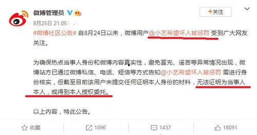 最新黑料爆料事件是真的吗,真相还是谣言？  第3张