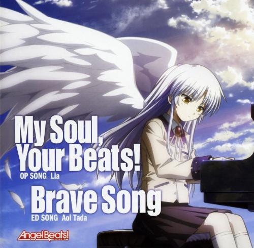 angel beats在线观看,揭秘Angel Beats！在线观看的感动之旅