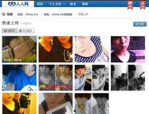 抖音男网红被爆料视频,揭秘背后惊人真相!” 第3张 抖音男网红被爆料视频,揭秘背后惊人真相!” 第3张