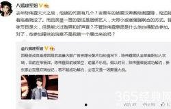 明星资讯最近爆料新闻事件,明星XX事件真相揭秘 第2张 明星资讯最近爆料新闻事件,明星XX事件真相揭秘 第2张