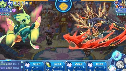 仙名最新技能的爆料,神秘力量觉醒，战力再升级！  第2张