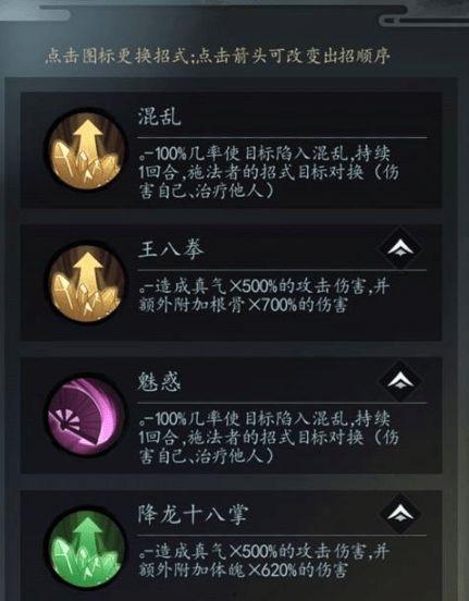 仙名最新技能的爆料,神秘力量觉醒，战力再升级！  第3张