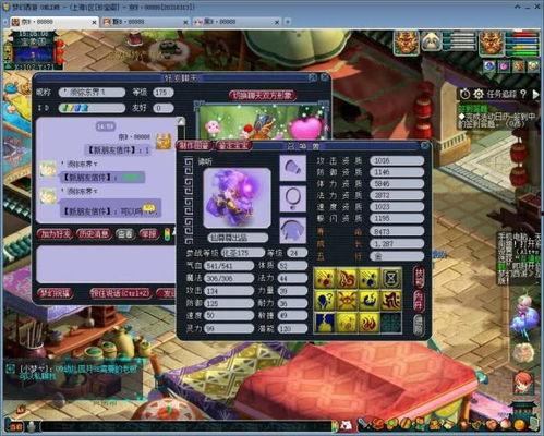 须弥玩法爆料攻略视频,揭秘神秘世界探险秘籍 第2张 须弥玩法爆料攻略视频,揭秘神秘世界探险秘籍 第2张