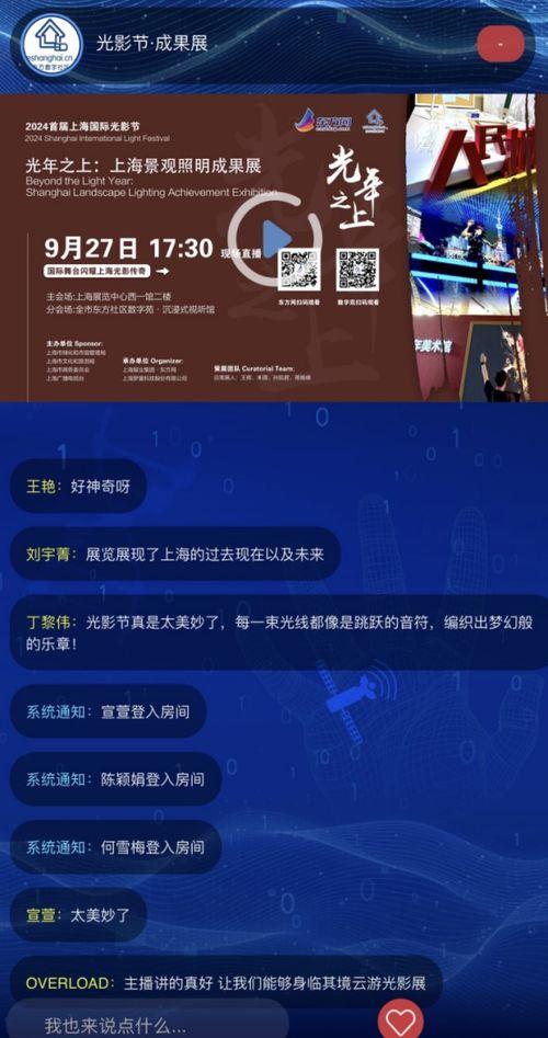 浩鑫爆料大事件真相视频,揭秘真相背后的惊人内幕  第3张