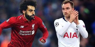 今日欧冠最新爆料消息,最新爆料揭秘神秘对决