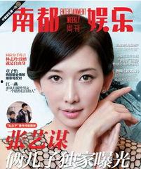 幸福娱乐爆料最新消息,最新热点事件揭秘