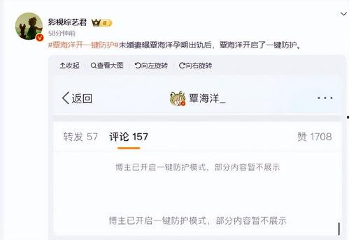 幸福娱乐爆料最新消息,最新热点事件揭秘  第3张