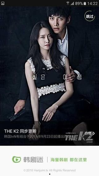最新韩剧观看在线观看  第3张