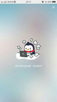 qq空间在线观看,随时随地畅享视听盛宴  第2张