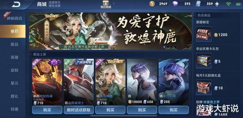 开春皮肤爆料视频大全下载,抢先一览时尚潮流新趋势 第2张 开春皮肤爆料视频大全下载,抢先一览时尚潮流新趋势 第2张