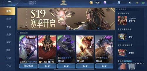 开春皮肤爆料视频大全下载,抢先一览时尚潮流新趋势 第3张 开春皮肤爆料视频大全下载,抢先一览时尚潮流新趋势 第3张