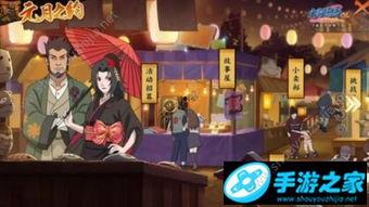 火影最新活动爆料3月,新篇章开启,神秘任务等你来挑战! 第3张 火影最新活动爆料3月,新篇章开启,神秘任务等你来挑战! 第3张