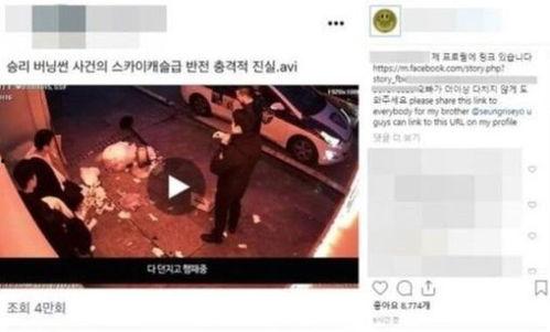 最新真实爆料视频,真实事件背后的惊人真相  第2张